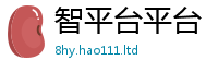 2025新澳门免费传真因2025新澳门2025免费原料